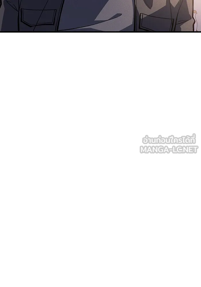 เกิดใหม่พร้อมพลังแห่งราชัน ตอนที่ 115 รูปที่ 48