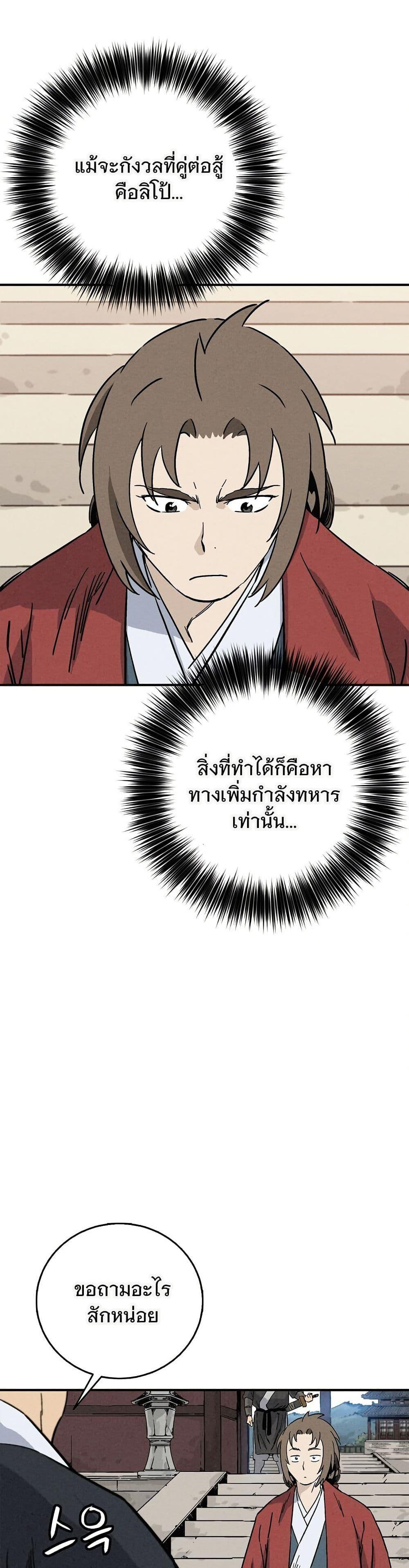 Manga-lc-com อ่านมังงะ อ่านการ์ตูน ออนไลน์ ฟรี I Reincarnated as a Legendary Surgeon ตอนที่ 1 2 3 4 5 6 7 8 9 10 11 12 13 14 ฟรี ไม่มีโฆษณา Manga-lc - อ่าน มังงะ อ่าน การ์ตูน ออนไลน์ อ่านมังงะ ฟรี