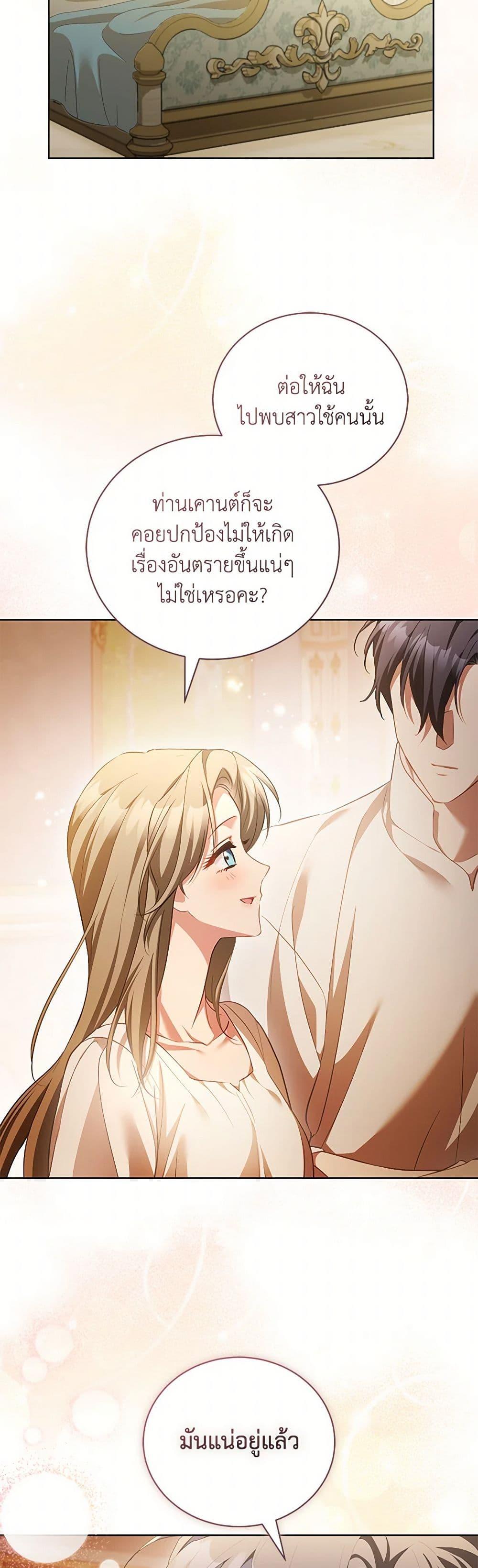 Manga-lc-com อ่านมังงะ อ่านการ์ตูน ออนไลน์ ฟรี Childcare Diary With The Villain ตอนที่ 1 2 3 4 5 6 7 8 9 10 11 12 13 14 ฟรี ไม่มีโฆษณา Manga-lc - อ่าน มังงะ อ่าน การ์ตูน ออนไลน์ อ่านมังงะ ฟรี