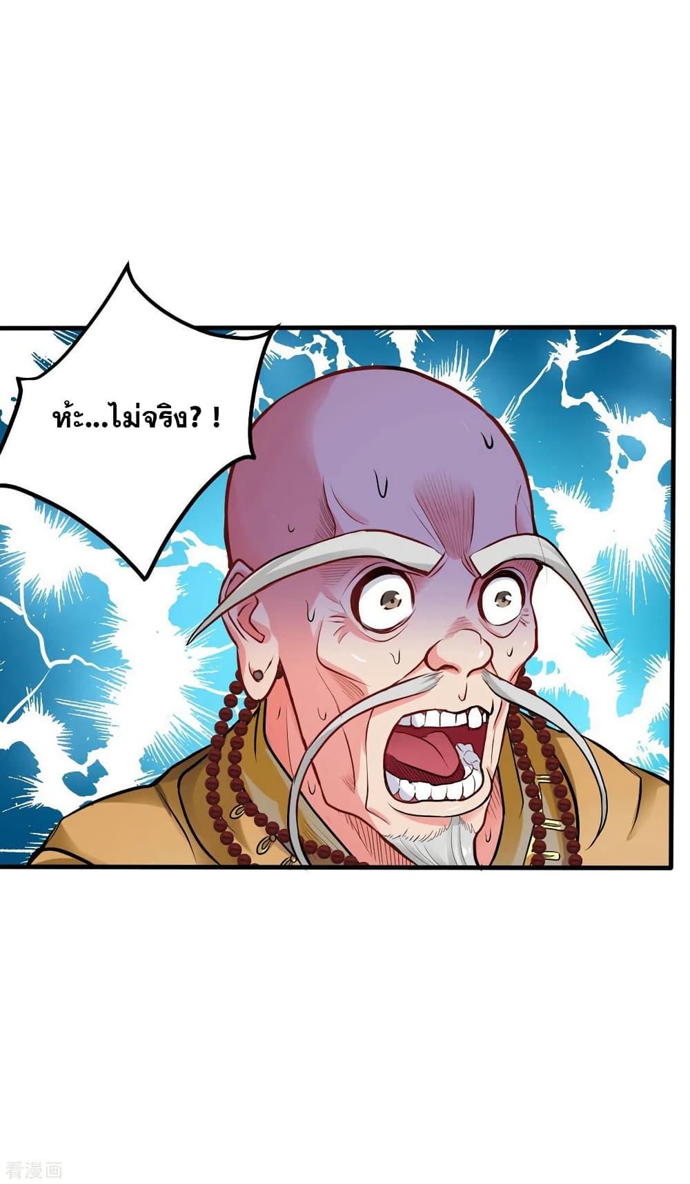 Manga-lc-com อ่านมังงะ อ่านการ์ตูน ออนไลน์ ฟรี Peerless Doctor in the City ตอนที่ 1 2 3 4 5 6 7 8 9 10 11 12 13 14 ฟรี ไม่มีโฆษณา Manga-lc - อ่าน มังงะ อ่าน การ์ตูน ออนไลน์ อ่านมังงะ ฟรี