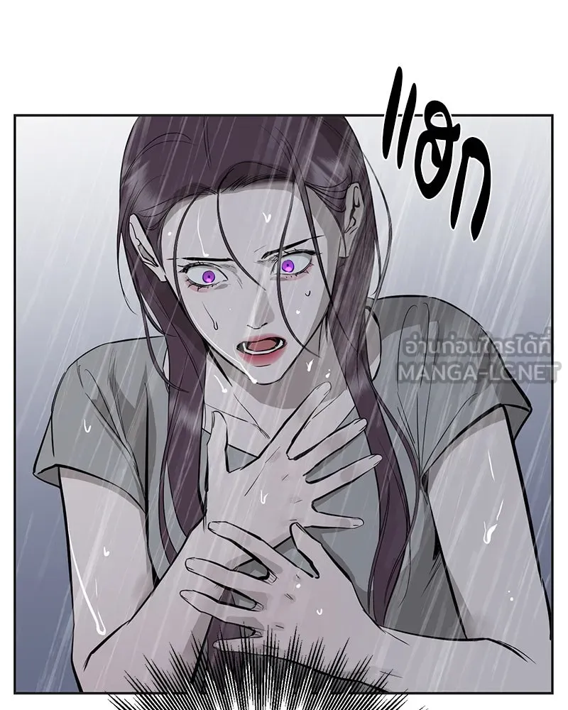 ตำนานเทพธิดาตกสวรรค์ ตอนที่ 88 รูปที่ 21