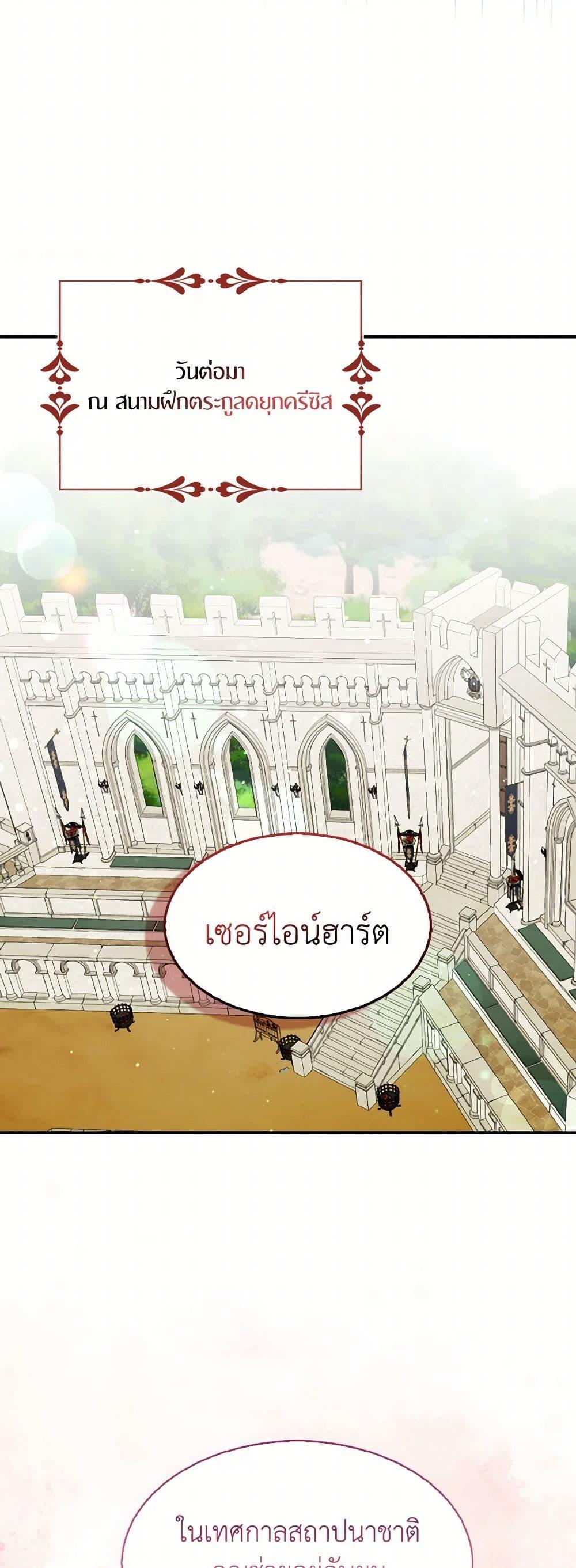 Manga-lc-com อ่านมังงะ อ่านการ์ตูน ออนไลน์ ฟรี I Tried To Be Her Loyal Sword ตอนที่ 1 2 3 4 5 6 7 8 9 10 11 12 13 14 ฟรี ไม่มีโฆษณา Manga-lc - อ่าน มังงะ อ่าน การ์ตูน ออนไลน์ อ่านมังงะ ฟรี