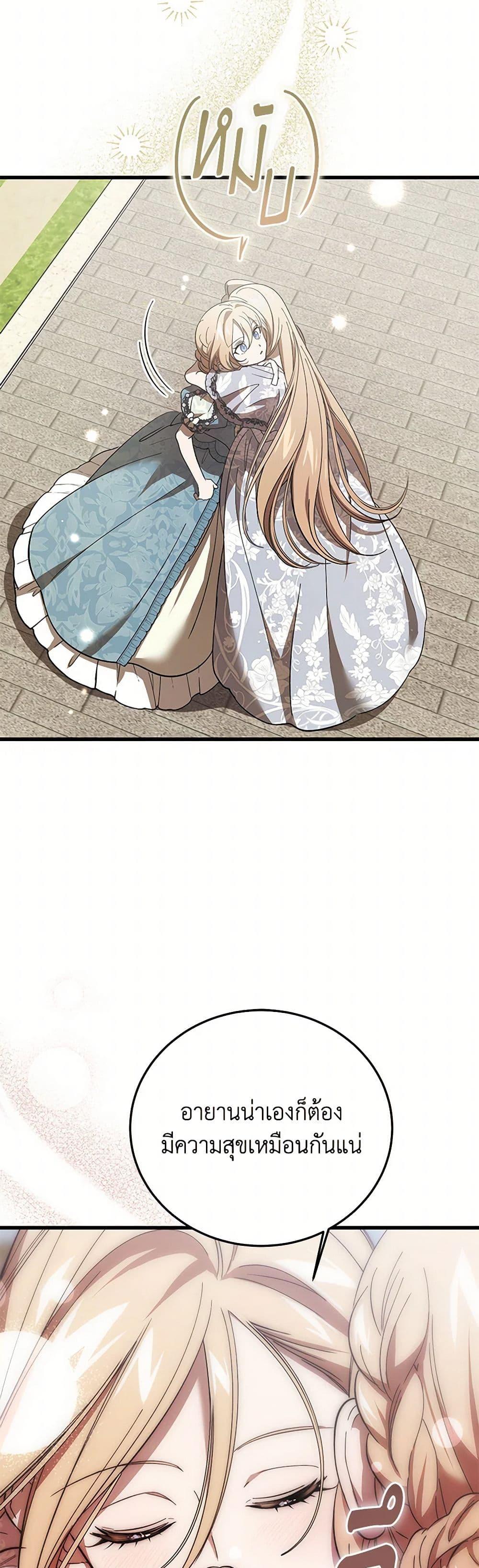 Manga-lc-com อ่านมังงะ อ่านการ์ตูน ออนไลน์ ฟรี The Devil Raises a Lady ตอนที่ 1 2 3 4 5 6 7 8 9 10 11 12 13 14 ฟรี ไม่มีโฆษณา Manga-lc - อ่าน มังงะ อ่าน การ์ตูน ออนไลน์ อ่านมังงะ ฟรี