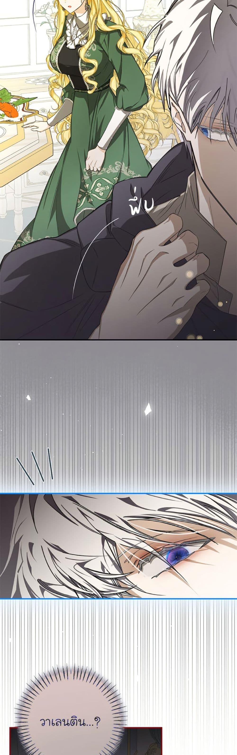 Manga-lc-com อ่านมังงะ อ่านการ์ตูน ออนไลน์ ฟรี I’ve Become the Devil’s Master ตอนที่ 1 2 3 4 5 6 7 8 9 10 11 12 13 14 ฟรี ไม่มีโฆษณา Manga-lc - อ่าน มังงะ อ่าน การ์ตูน ออนไลน์ อ่านมังงะ ฟรี