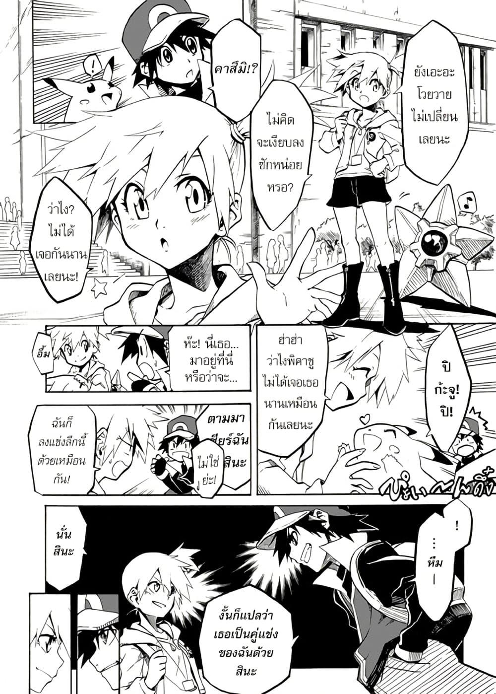 Manga-lc-com อ่านมังงะ อ่านการ์ตูน ออนไลน์ ฟรี Pokémon Festival of Champions ตอนที่ 1 2 3 4 5 6 7 8 9 10 11 12 13 14 ฟรี ไม่มีโฆษณา Manga-lc - อ่าน มังงะ อ่าน การ์ตูน ออนไลน์ อ่านมังงะ ฟรี