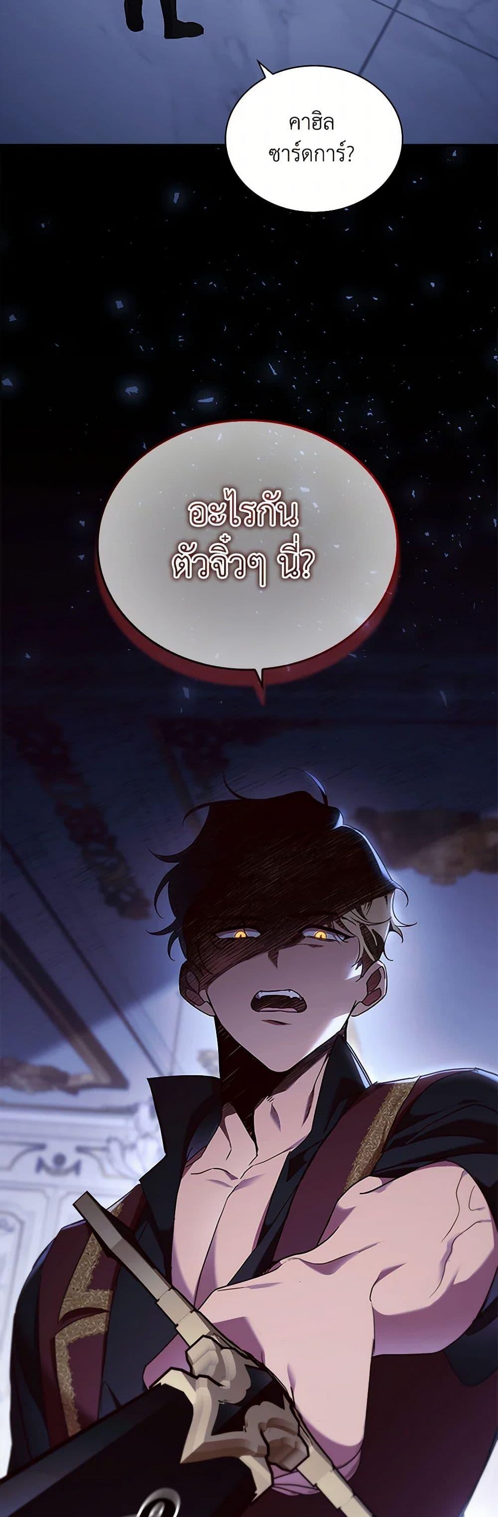 Manga-lc-com อ่านมังงะ อ่านการ์ตูน ออนไลน์ ฟรี The Beloved Little Princess ตอนที่ 1 2 3 4 5 6 7 8 9 10 11 12 13 14 ฟรี ไม่มีโฆษณา Manga-lc - อ่าน มังงะ อ่าน การ์ตูน ออนไลน์ อ่านมังงะ ฟรี