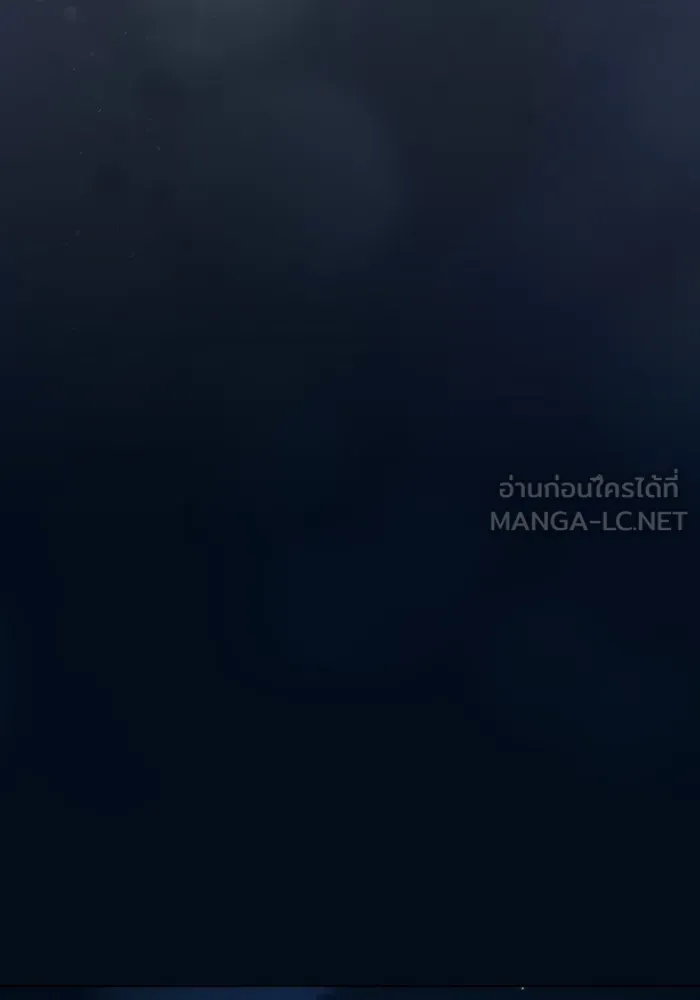 ผู้เล่นขั้นเทพแห่งหอคอยฝึกสอน ตอนที่ 221 รูปที่ 39