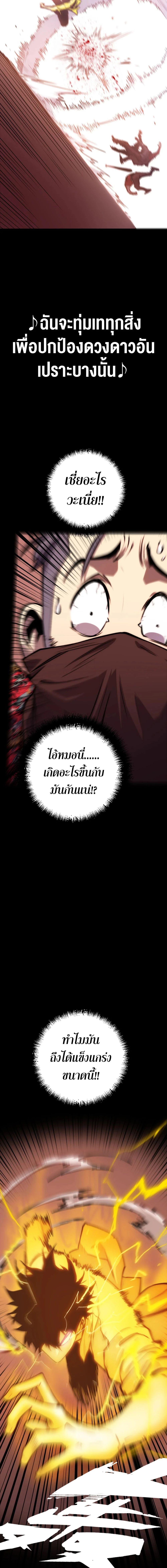 Manga-lc-com อ่านมังงะ อ่านการ์ตูน ออนไลน์ ฟรี The Glutton ตอนที่ 1 2 3 4 5 6 7 8 9 10 11 12 13 14 ฟรี ไม่มีโฆษณา Manga-lc - อ่าน มังงะ อ่าน การ์ตูน ออนไลน์ อ่านมังงะ ฟรี