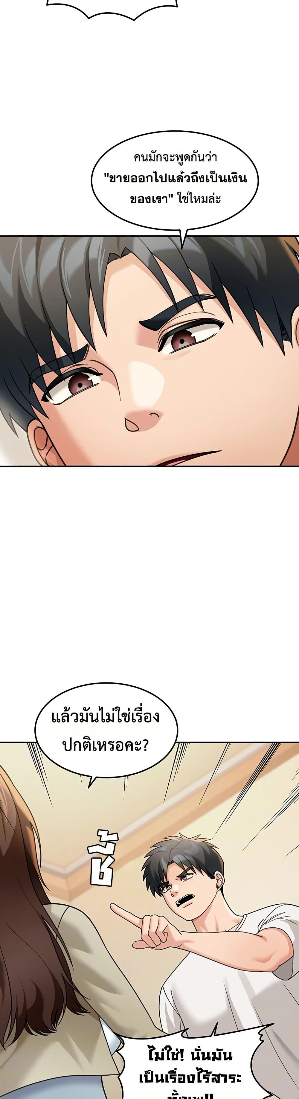 Doujin-Lc- อ่าน โดจิน มังฮวา เกาหลี ญี่ปุ่น จีน แปลไทย Because I live ตอนที่ 1 2 3 4 5 6 7 8 9 10 11 12 13 14 ฟรี ไม่มีโฆษณา อ่าน โดจิน Manhwa เกาหลี ญี่ปุ่น จีน เรามีครบ คัดมาให้เน้นๆ โดจิน 18+ รับประกันความฟินโดย  Doujin Lc