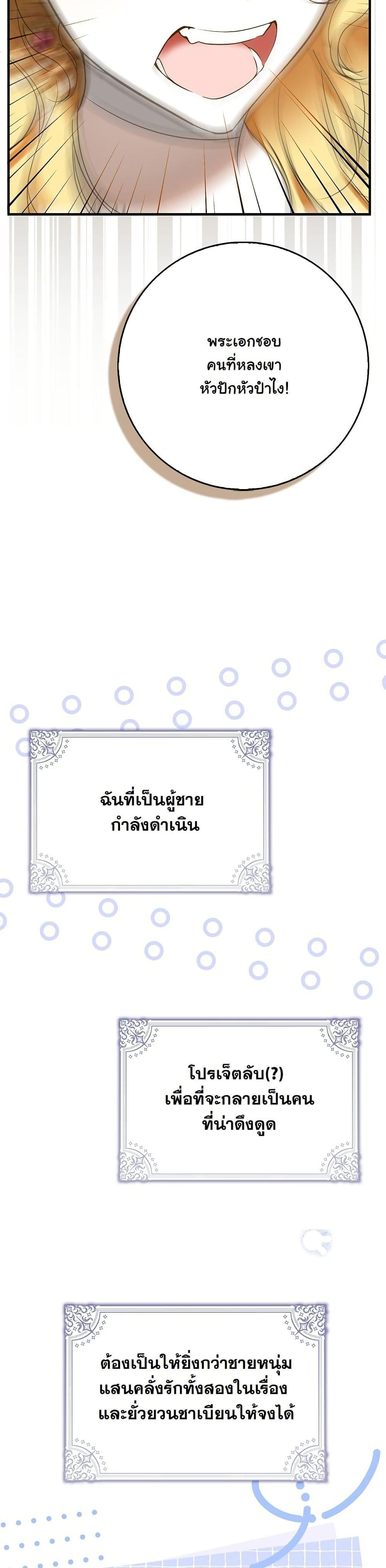 Manga-lc-com อ่านมังงะ อ่านการ์ตูน ออนไลน์ ฟรี The Maniacs are Obsessed With the Fake ตอนที่ 1 2 3 4 5 6 7 8 9 10 11 12 13 14 ฟรี ไม่มีโฆษณา Manga-lc - อ่าน มังงะ อ่าน การ์ตูน ออนไลน์ อ่านมังงะ ฟรี