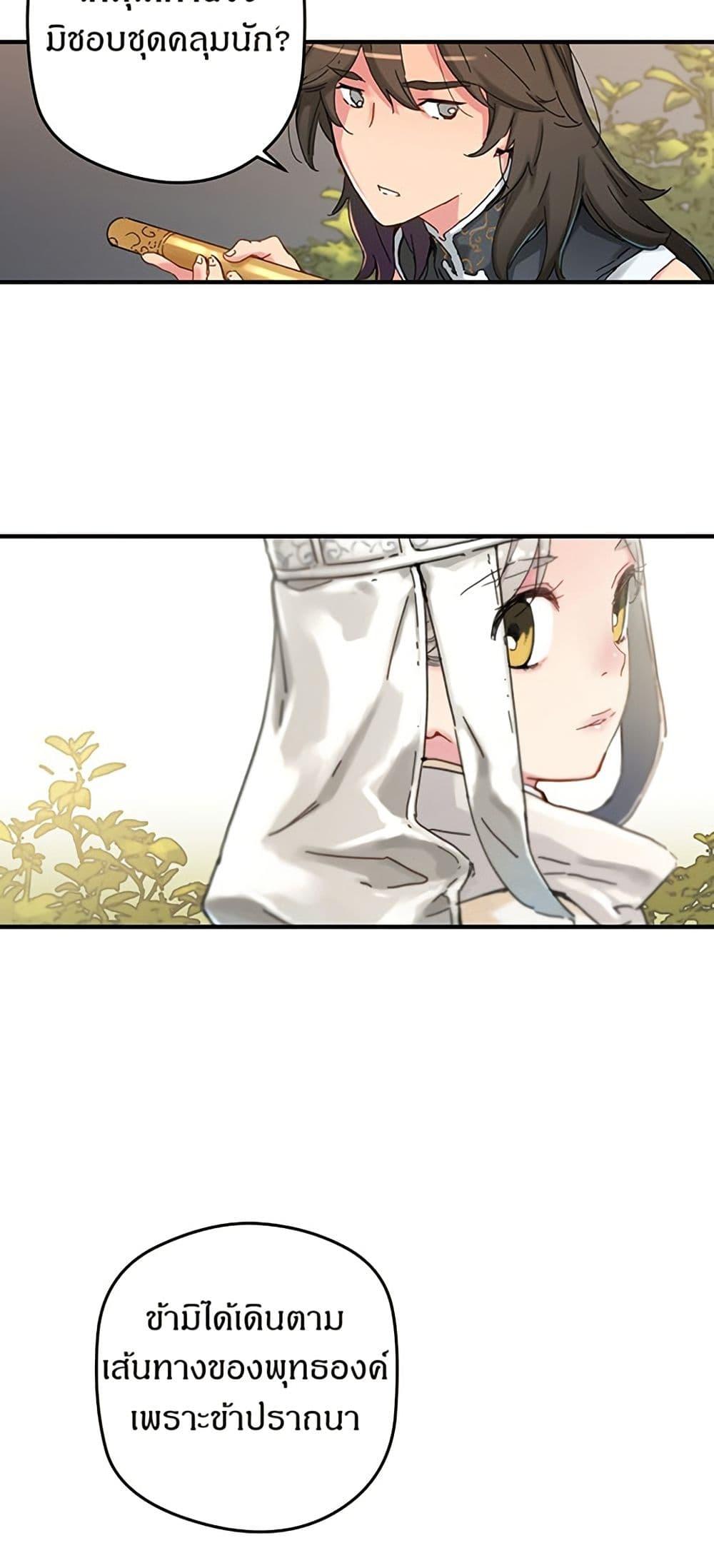 Manga-lc-com อ่านมังงะ อ่านการ์ตูน ออนไลน์ ฟรี The Tale of Samjang ตอนที่ 1 2 3 4 5 6 7 8 9 10 11 12 13 14 ฟรี ไม่มีโฆษณา Manga-lc - อ่าน มังงะ อ่าน การ์ตูน ออนไลน์ อ่านมังงะ ฟรี