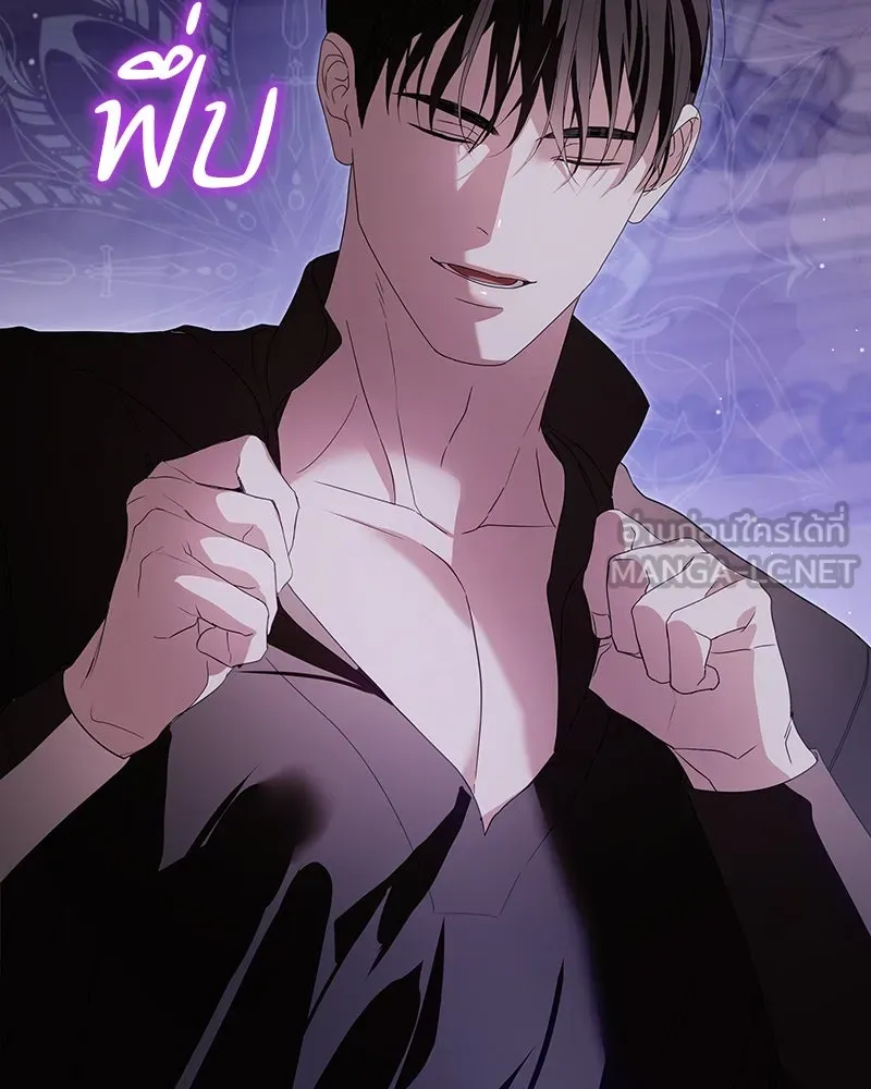 กำราบรักร้ายนายจอมพยศ ตอนที่ 39 รูปที่ 60