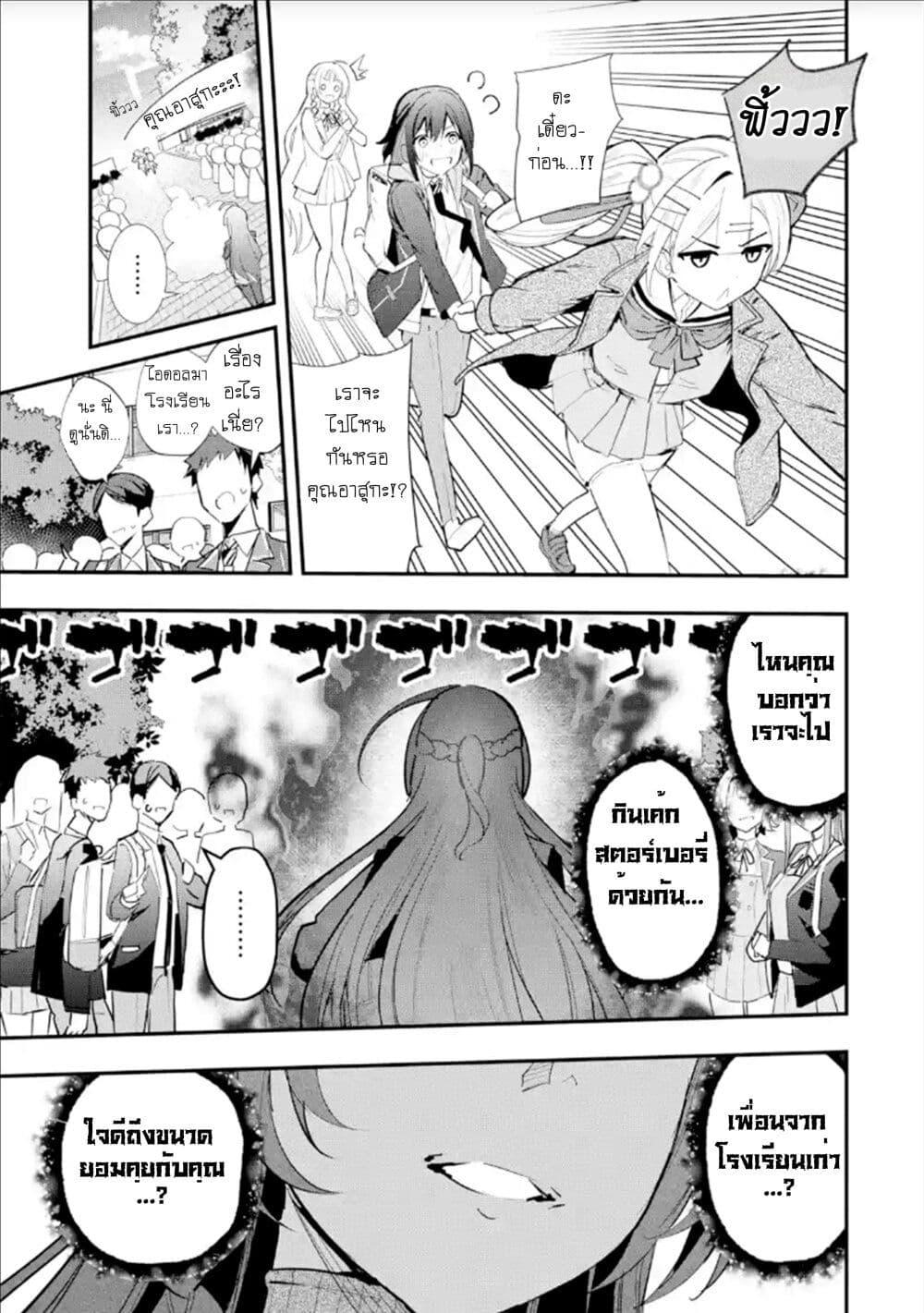 Manga-lc-com อ่านมังงะ อ่านการ์ตูน ออนไลน์ ฟรี Urakata de Support Shiteta Geinou Ikka wo Tsuihousareta Boku wa, Futsuu no Seishun wo Ouka Shitai ตอนที่ 1 2 3 4 5 6 7 8 9 10 11 12 13 14 ฟรี ไม่มีโฆษณา Manga-lc - อ่าน มังงะ อ่าน การ์ตูน ออนไลน์ อ่านมังงะ ฟรี