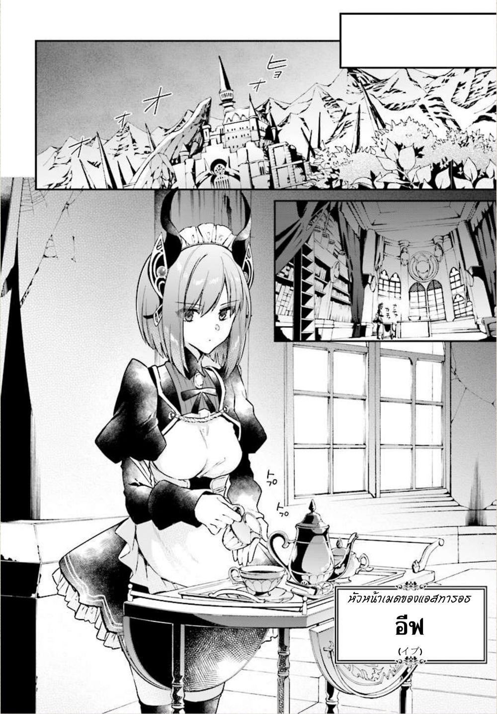 Manga-lc-com อ่านมังงะ อ่านการ์ตูน ออนไลน์ ฟรี Realist Maou Niyoru Seiiki Naki Isekai Kaikaku จอมมารผู้รู้แจ้งกู้โลก ตอนที่ 1 2 3 4 5 6 7 8 9 10 11 12 13 14 ฟรี ไม่มีโฆษณา Manga-lc - อ่าน มังงะ อ่าน การ์ตูน ออนไลน์ อ่านมังงะ ฟรี