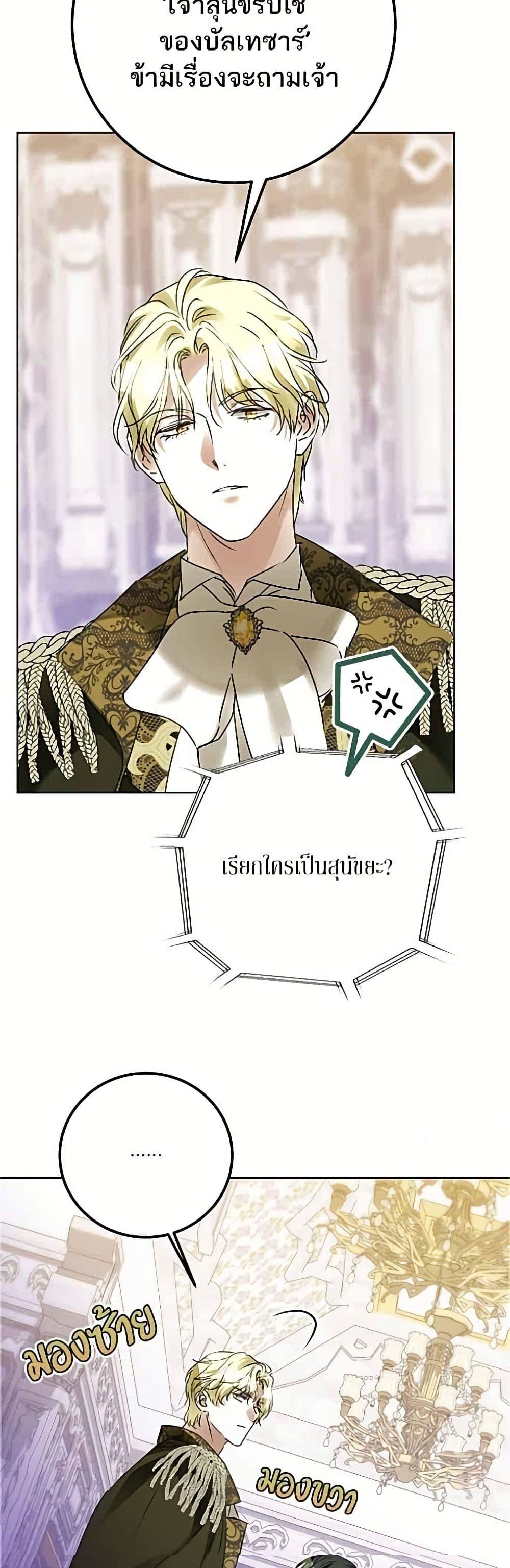 Manga-lc-com อ่านมังงะ อ่านการ์ตูน ออนไลน์ ฟรี Became the Duke’s Male Servant ตอนที่ 1 2 3 4 5 6 7 8 9 10 11 12 13 14 ฟรี ไม่มีโฆษณา Manga-lc - อ่าน มังงะ อ่าน การ์ตูน ออนไลน์ อ่านมังงะ ฟรี