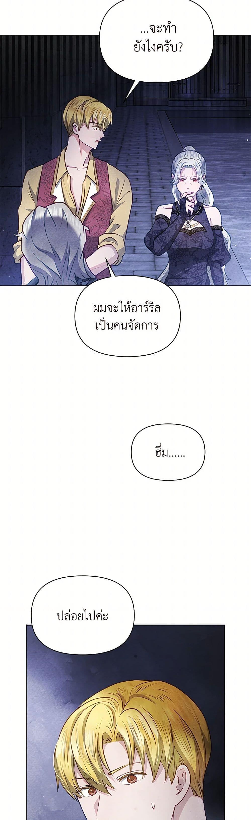 Manga-lc-com อ่านมังงะ อ่านการ์ตูน ออนไลน์ ฟรี The Princess Is Going on Strike ตอนที่ 1 2 3 4 5 6 7 8 9 10 11 12 13 14 ฟรี ไม่มีโฆษณา Manga-lc - อ่าน มังงะ อ่าน การ์ตูน ออนไลน์ อ่านมังงะ ฟรี