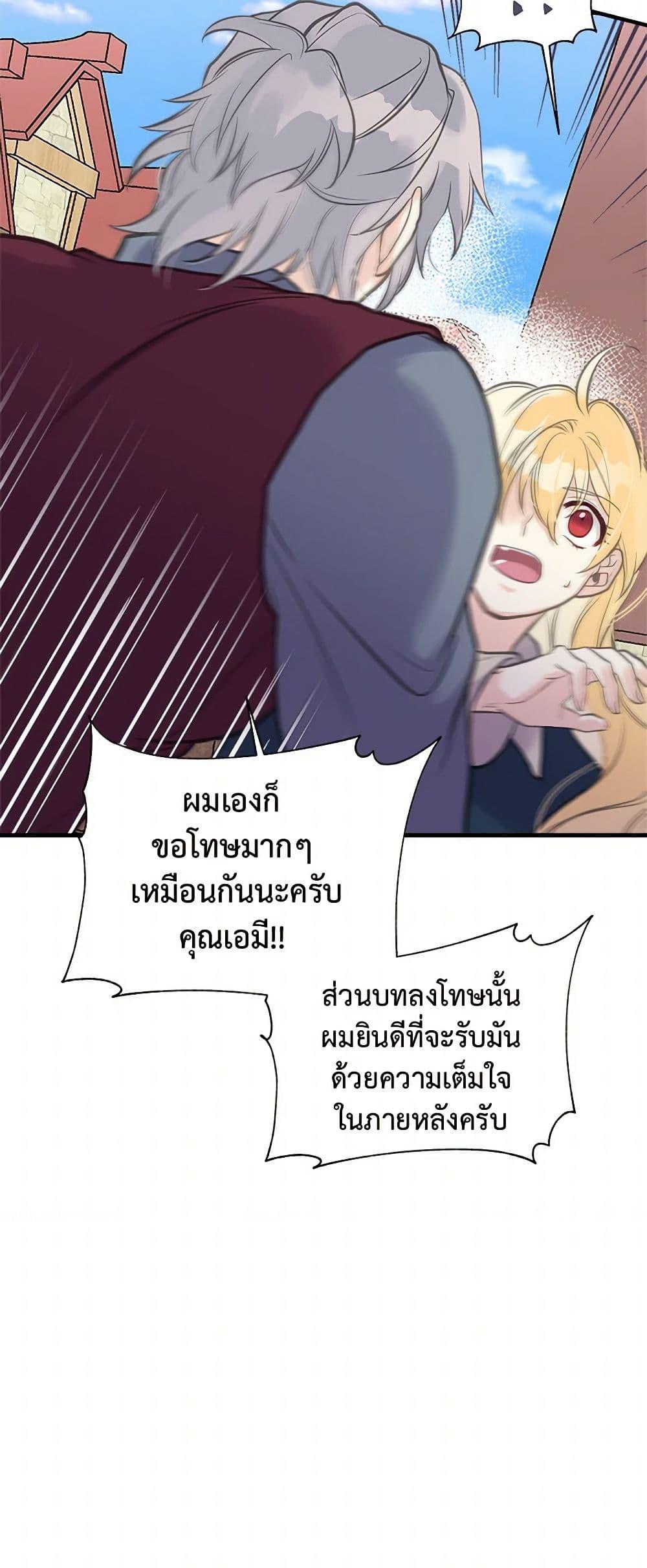 Manga-lc-com อ่านมังงะ อ่านการ์ตูน ออนไลน์ ฟรี My Sister Picked up the Male Lead ตอนที่ 1 2 3 4 5 6 7 8 9 10 11 12 13 14 ฟรี ไม่มีโฆษณา Manga-lc - อ่าน มังงะ อ่าน การ์ตูน ออนไลน์ อ่านมังงะ ฟรี