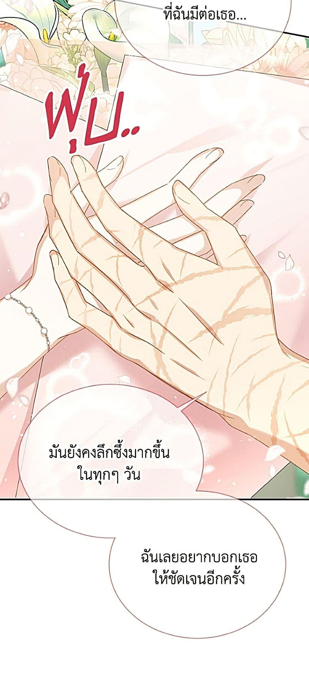 Manga-lc-com อ่านมังงะ อ่านการ์ตูน ออนไลน์ ฟรี The Soulless Duchess ตอนที่ 1 2 3 4 5 6 7 8 9 10 11 12 13 14 ฟรี ไม่มีโฆษณา Manga-lc - อ่าน มังงะ อ่าน การ์ตูน ออนไลน์ อ่านมังงะ ฟรี