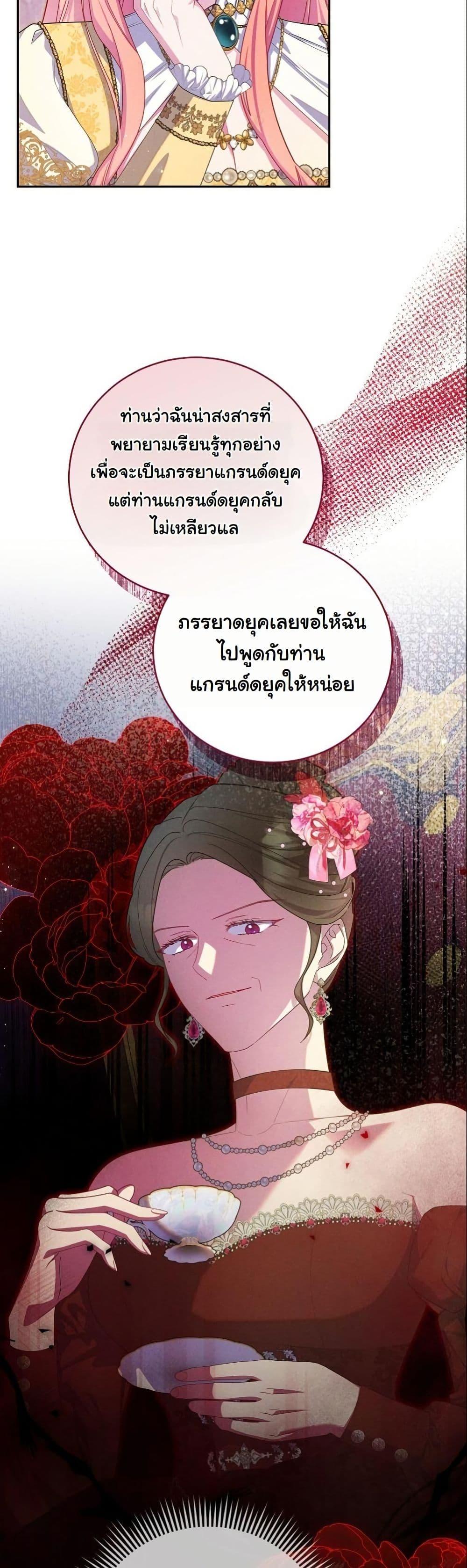 Manga-lc-com อ่านมังงะ อ่านการ์ตูน ออนไลน์ ฟรี How to Survive as a Villainess on the Verge of Death ตอนที่ 1 2 3 4 5 6 7 8 9 10 11 12 13 14 ฟรี ไม่มีโฆษณา Manga-lc - อ่าน มังงะ อ่าน การ์ตูน ออนไลน์ อ่านมังงะ ฟรี
