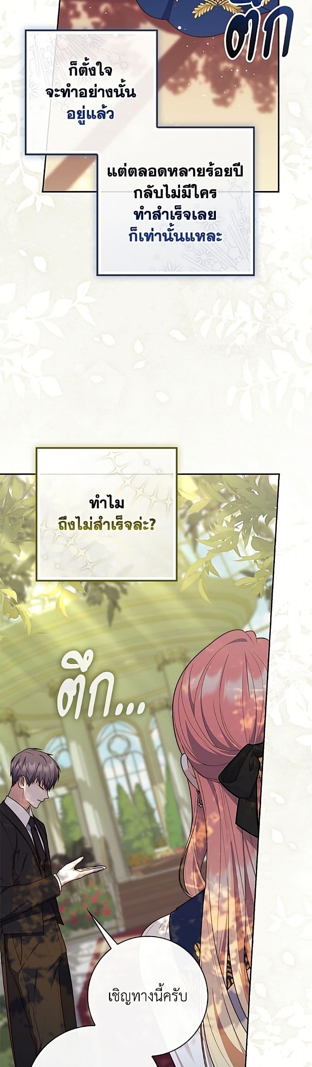 Manga-lc-com อ่านมังงะ อ่านการ์ตูน ออนไลน์ ฟรี Fortune-Telling Lady ตอนที่ 1 2 3 4 5 6 7 8 9 10 11 12 13 14 ฟรี ไม่มีโฆษณา Manga-lc - อ่าน มังงะ อ่าน การ์ตูน ออนไลน์ อ่านมังงะ ฟรี