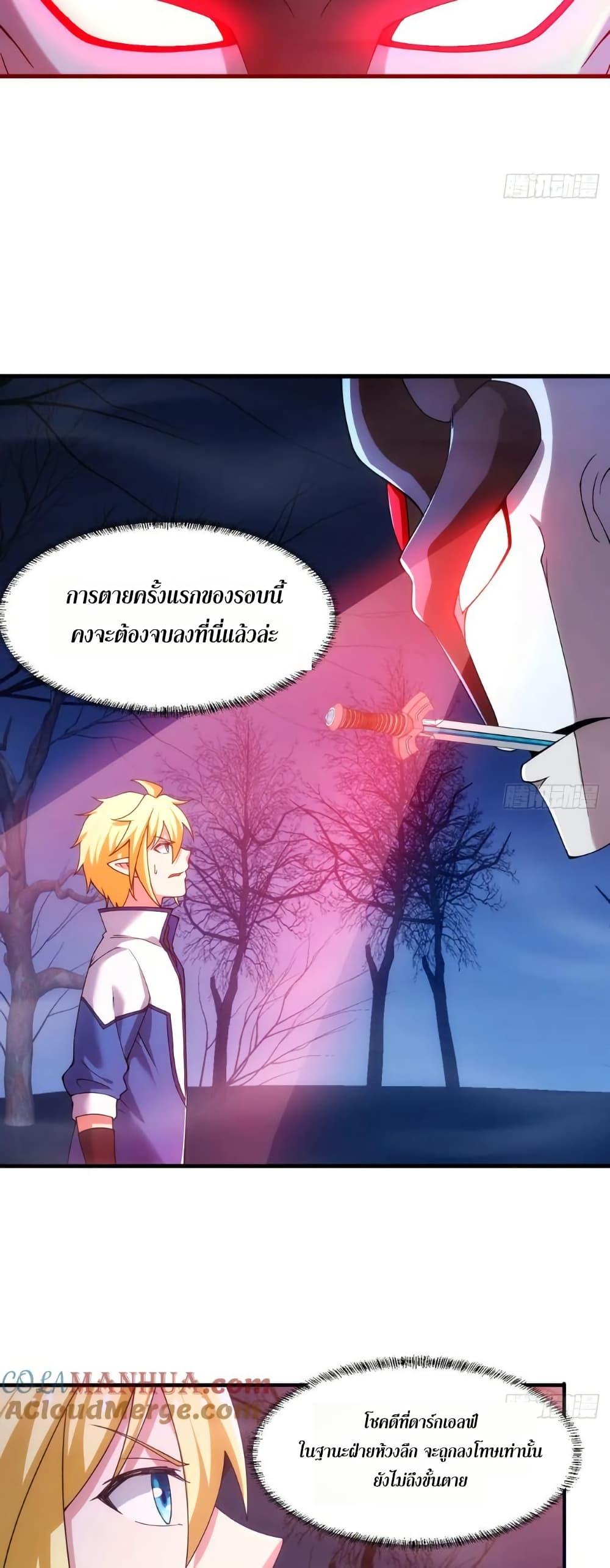 Manga-lc-com อ่านมังงะ อ่านการ์ตูน ออนไลน์ ฟรี The Beta Server For A Thousand Years ตอนที่ 1 2 3 4 5 6 7 8 9 10 11 12 13 14 ฟรี ไม่มีโฆษณา Manga-lc - อ่าน มังงะ อ่าน การ์ตูน ออนไลน์ อ่านมังงะ ฟรี
