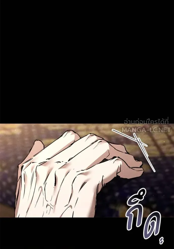 ยามหมาป่าทมิฬ ตอนที่ 66 รูปที่ 33