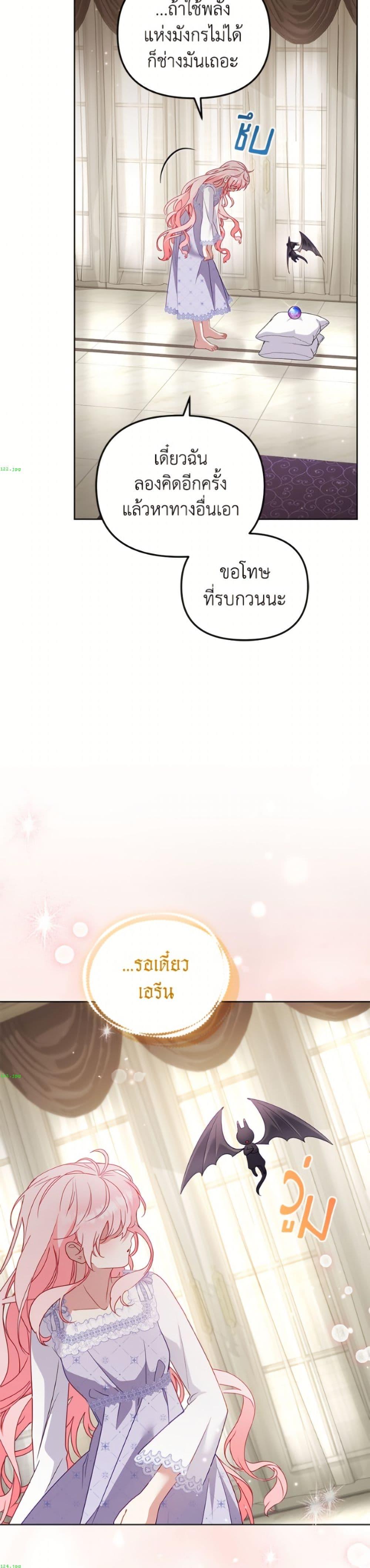 Manga-lc-com อ่านมังงะ อ่านการ์ตูน ออนไลน์ ฟรี I’m Being Raised by Villains ตอนที่ 1 2 3 4 5 6 7 8 9 10 11 12 13 14 ฟรี ไม่มีโฆษณา Manga-lc - อ่าน มังงะ อ่าน การ์ตูน ออนไลน์ อ่านมังงะ ฟรี
