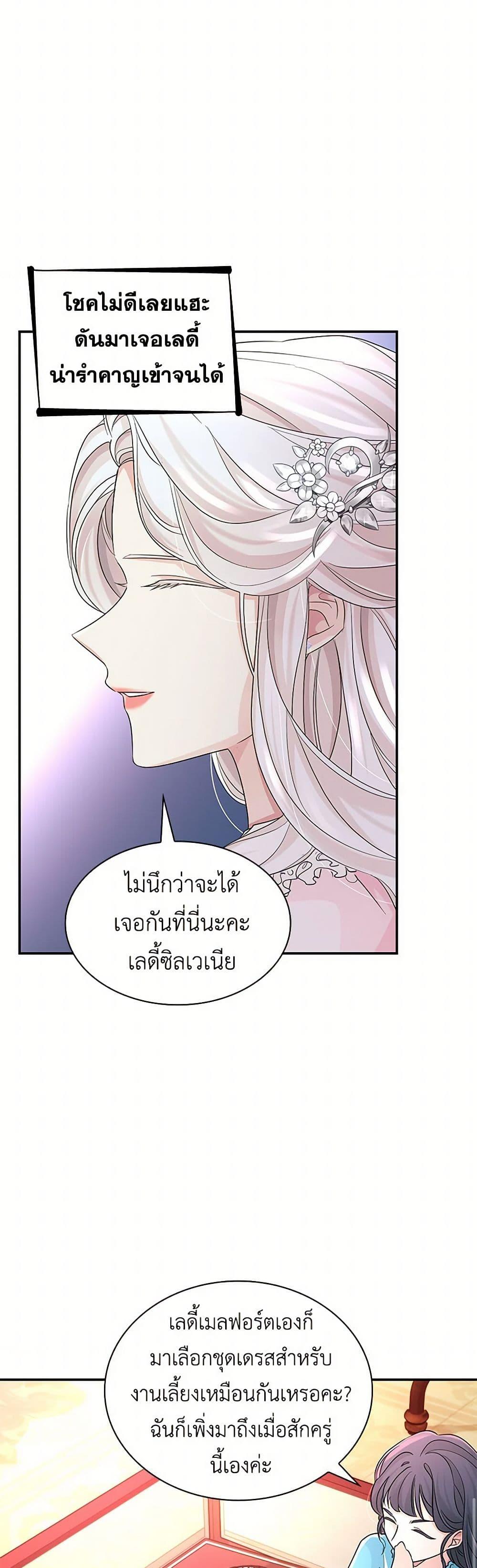 Manga-lc-com อ่านมังงะ อ่านการ์ตูน ออนไลน์ ฟรี Villains Behind the Curtains ตอนที่ 1 2 3 4 5 6 7 8 9 10 11 12 13 14 ฟรี ไม่มีโฆษณา Manga-lc - อ่าน มังงะ อ่าน การ์ตูน ออนไลน์ อ่านมังงะ ฟรี