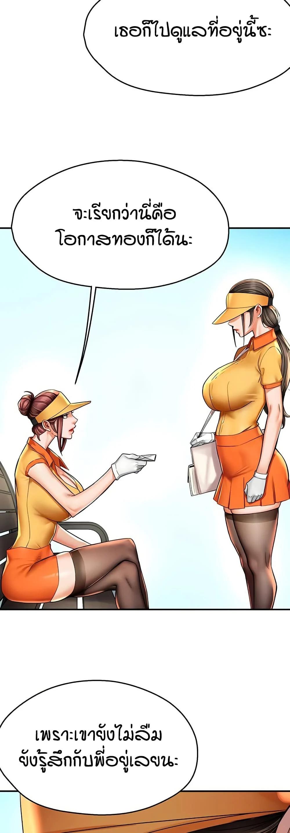 Doujin-Lc- อ่าน โดจิน มังฮวา เกาหลี ญี่ปุ่น จีน แปลไทย Yogurt Delivery ตอนที่ 1 2 3 4 5 6 7 8 9 10 11 12 13 14 ฟรี ไม่มีโฆษณา อ่าน โดจิน Manhwa เกาหลี ญี่ปุ่น จีน เรามีครบ คัดมาให้เน้นๆ โดจิน 18+ รับประกันความฟินโดย  Doujin Lc