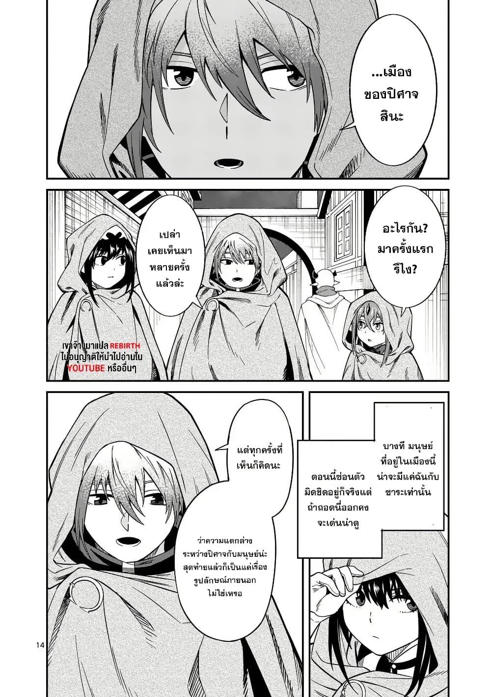 Manga-lc-com อ่านมังงะ อ่านการ์ตูน ออนไลน์ ฟรี Power-Hara Genkai Yuusha, Maougun kara Koutaiguu de Scout sareru – Yuusha Ranking 1-i na no ni Tedori ga Gomi sugite Seikatsu Dekimasen ตอนที่ 1 2 3 4 5 6 7 8 9 10 11 12 13 14 ฟรี ไม่มีโฆษณา Manga-lc - อ่าน มังงะ อ่าน การ์ตูน ออนไลน์ อ่านมังงะ ฟรี