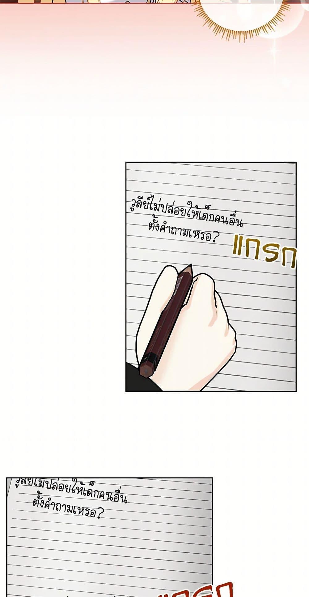 Manga-lc-com อ่านมังงะ อ่านการ์ตูน ออนไลน์ ฟรี I’ll Protect You, Daddy! ตอนที่ 1 2 3 4 5 6 7 8 9 10 11 12 13 14 ฟรี ไม่มีโฆษณา Manga-lc - อ่าน มังงะ อ่าน การ์ตูน ออนไลน์ อ่านมังงะ ฟรี