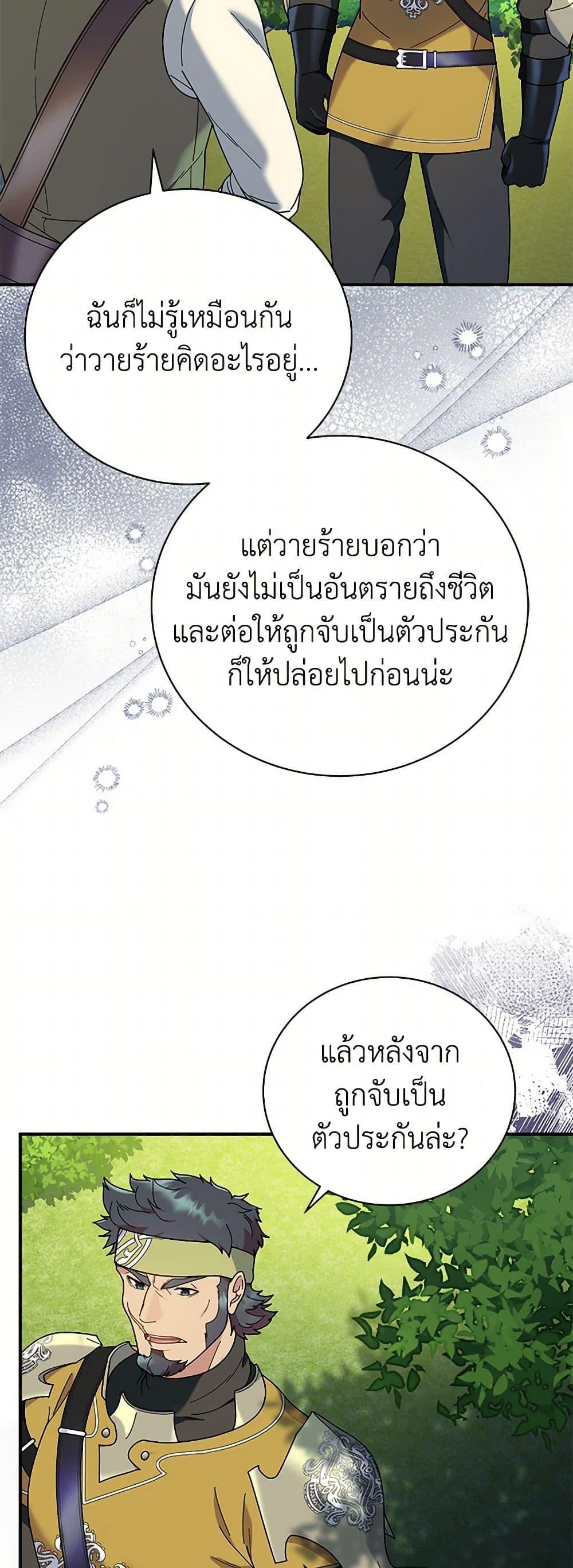 Manga-lc-com อ่านมังงะ อ่านการ์ตูน ออนไลน์ ฟรี Golden Light Gratia, The Child Loved By God ตอนที่ 1 2 3 4 5 6 7 8 9 10 11 12 13 14 ฟรี ไม่มีโฆษณา Manga-lc - อ่าน มังงะ อ่าน การ์ตูน ออนไลน์ อ่านมังงะ ฟรี