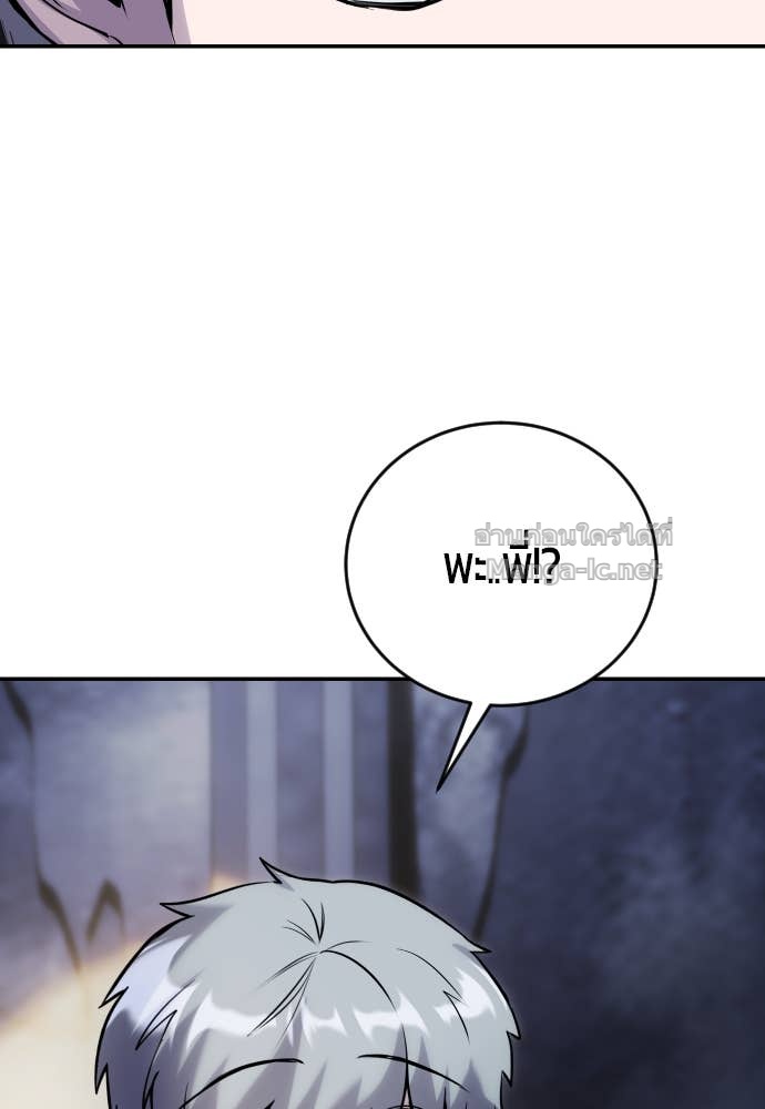 Doujin-Lc- อ่าน โดจิน มังฮวา เกาหลี ญี่ปุ่น จีน แปลไทย แกร่งเกินผู้กล้า แต่ซ่าไม่ได้ ตอนที่ 1 2 3 4 5 6 7 8 9 10 11 12 13 14 ฟรี ไม่มีโฆษณา อ่าน โดจิน Manhwa เกาหลี ญี่ปุ่น จีน เรามีครบ คัดมาให้เน้นๆ โดจิน 18+ รับประกันความฟินโดย Doujin Lc