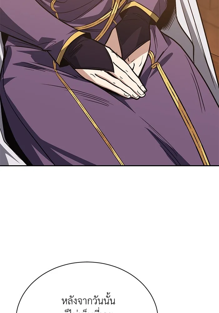 ชีวิตพลิกผันของลอร์ดผู้เกียจคร้าน ตอนที่ 115 วิชาดาบแห่งอาณาจักรศักดิ์สิทธ รูปที่ 98