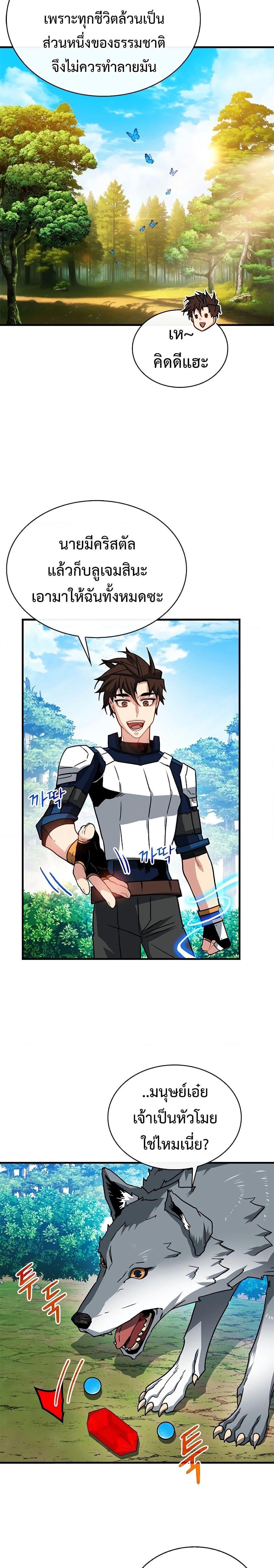 Manga-lc-com อ่านมังงะ อ่านการ์ตูน ออนไลน์ ฟรี SSS-Class Gacha Hunter ตอนที่ 1 2 3 4 5 6 7 8 9 10 11 12 13 14 ฟรี ไม่มีโฆษณา Manga-lc - อ่าน มังงะ อ่าน การ์ตูน ออนไลน์ อ่านมังงะ ฟรี