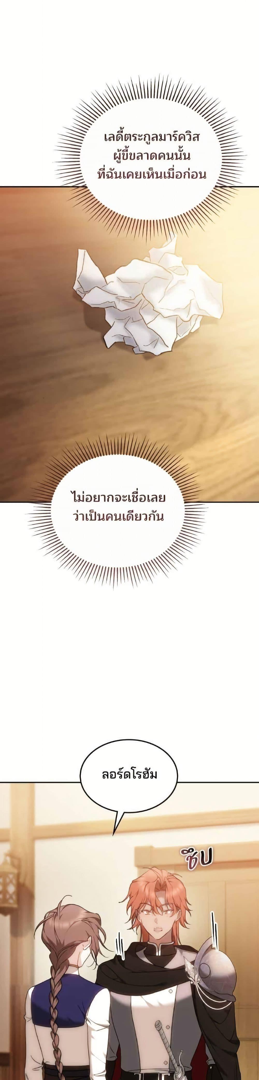 Manga-lc-com อ่านมังงะ อ่านการ์ตูน ออนไลน์ ฟรี The Reason Why the Villainess Picked up a Sword ตอนที่ 1 2 3 4 5 6 7 8 9 10 11 12 13 14 ฟรี ไม่มีโฆษณา Manga-lc - อ่าน มังงะ อ่าน การ์ตูน ออนไลน์ อ่านมังงะ ฟรี