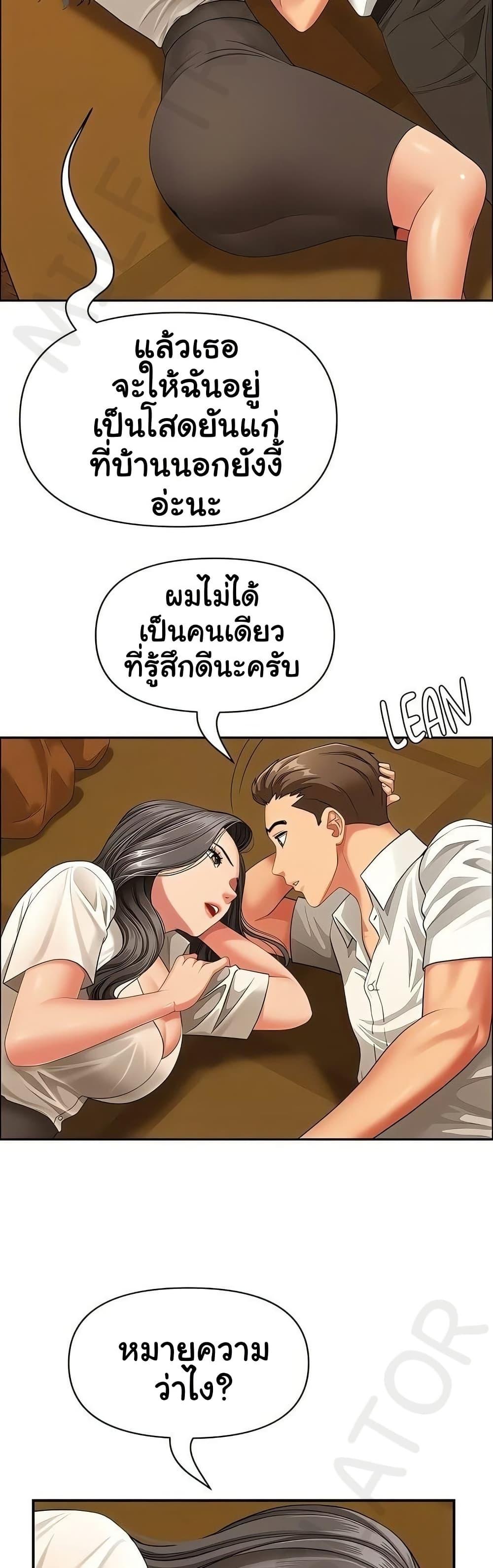 Doujin-Lc- อ่าน โดจิน มังฮวา เกาหลี ญี่ปุ่น จีน แปลไทย She’s a Married ตอนที่ 1 2 3 4 5 6 7 8 9 10 11 12 13 14 ฟรี ไม่มีโฆษณา อ่าน โดจิน Manhwa เกาหลี ญี่ปุ่น จีน เรามีครบ คัดมาให้เน้นๆ โดจิน 18+ รับประกันความฟินโดย  Doujin Lc