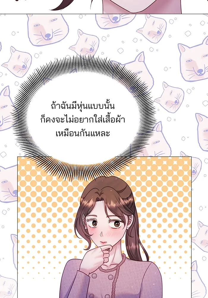 คู่มือคว้าหัวใจนายตัวร้าย ตอนที่ 19 รูปที่ 71