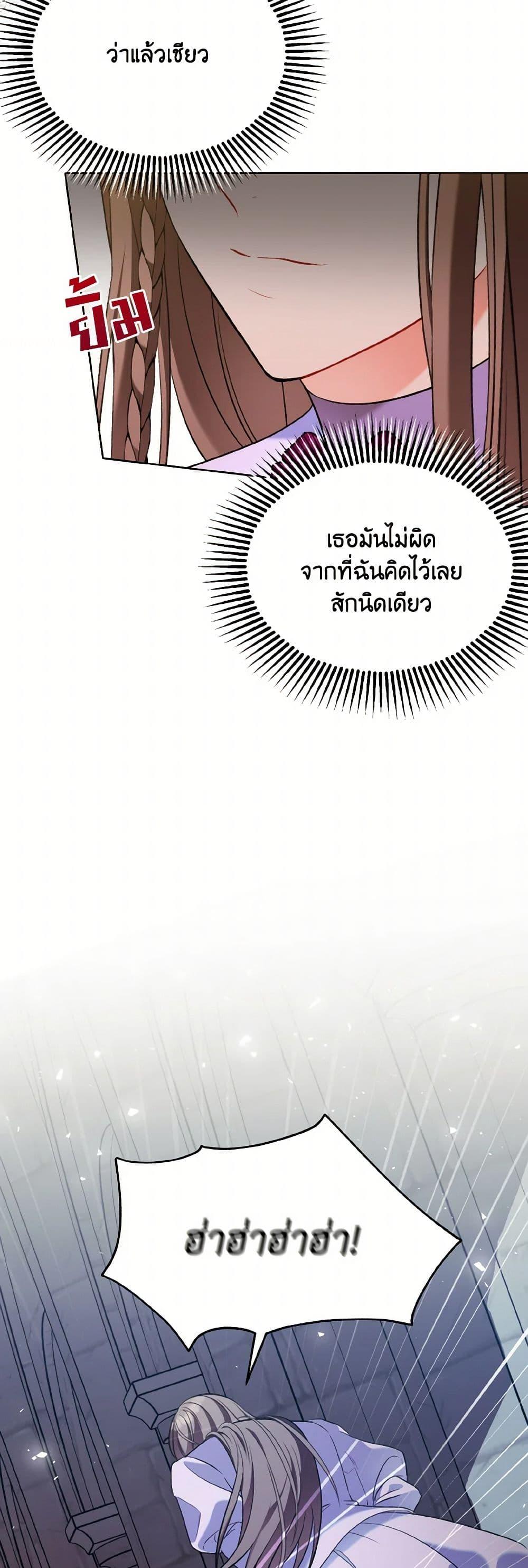 Manga-lc-com อ่านมังงะ อ่านการ์ตูน ออนไลน์ ฟรี The Wicked Ladies in Waiting ตอนที่ 1 2 3 4 5 6 7 8 9 10 11 12 13 14 ฟรี ไม่มีโฆษณา Manga-lc - อ่าน มังงะ อ่าน การ์ตูน ออนไลน์ อ่านมังงะ ฟรี