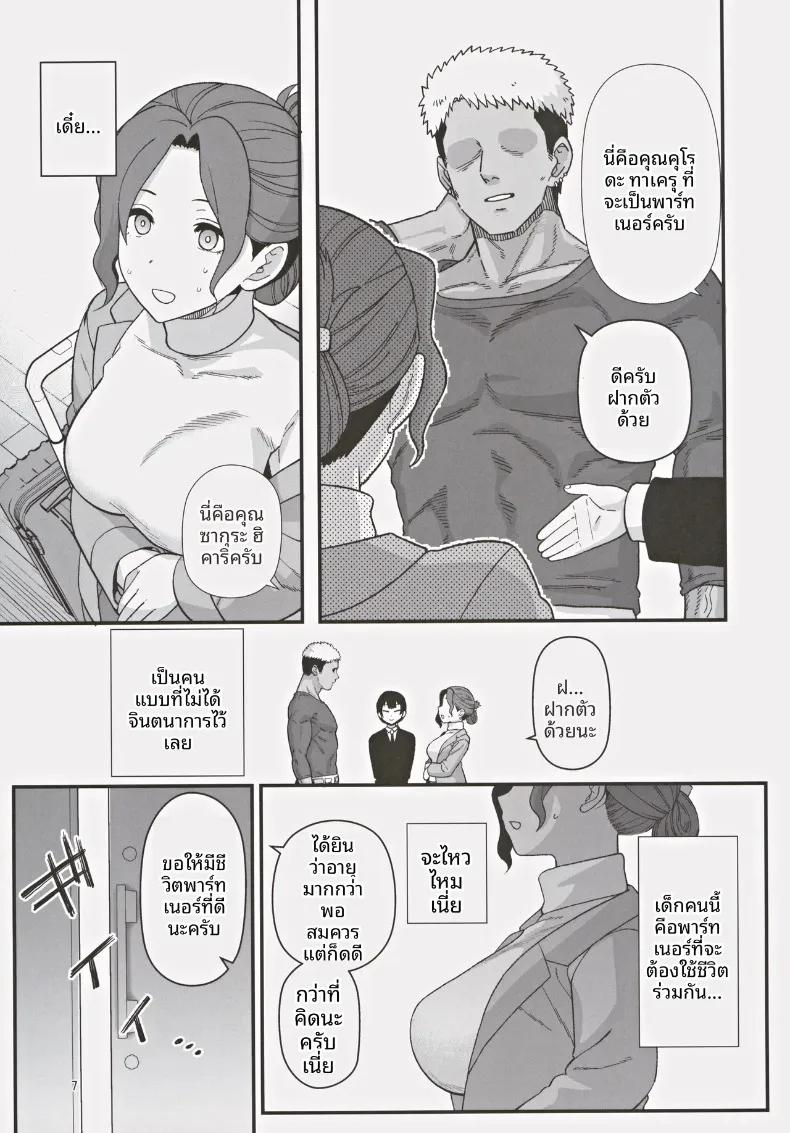 Doujin-Lc- อ่าน โดจิน มังฮวา เกาหลี ญี่ปุ่น จีน แปลไทย เมื่อคุณแม่และลูกชายถูกเลือกในโครงการพันธมิตรแก้ปัญหาวิกฤตประชากรลดลง (Mo) ตอนที่ 1 2 3 4 5 6 7 8 9 10 11 12 13 14 ฟรี ไม่มีโฆษณา อ่าน โดจิน Manhwa เกาหลี ญี่ปุ่น จีน เรามีครบ คัดมาให้เน้นๆ โดจิน 18+ รับประกันความฟินโดย  Doujin Lc