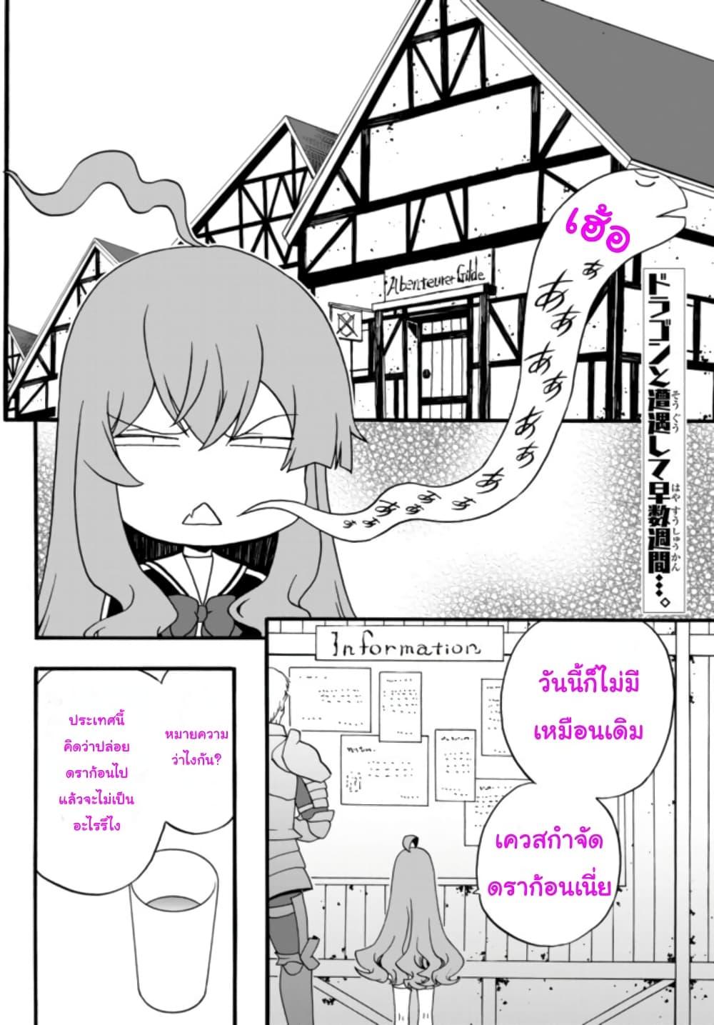 Manga-lc-com อ่านมังงะ อ่านการ์ตูน ออนไลน์ ฟรี The Villainess Will Crush Her Destruction End Through Modern Firepower โลลิปืนดุ ตอนที่ 1 2 3 4 5 6 7 8 9 10 11 12 13 14 ฟรี ไม่มีโฆษณา Manga-lc - อ่าน มังงะ อ่าน การ์ตูน ออนไลน์ อ่านมังงะ ฟรี