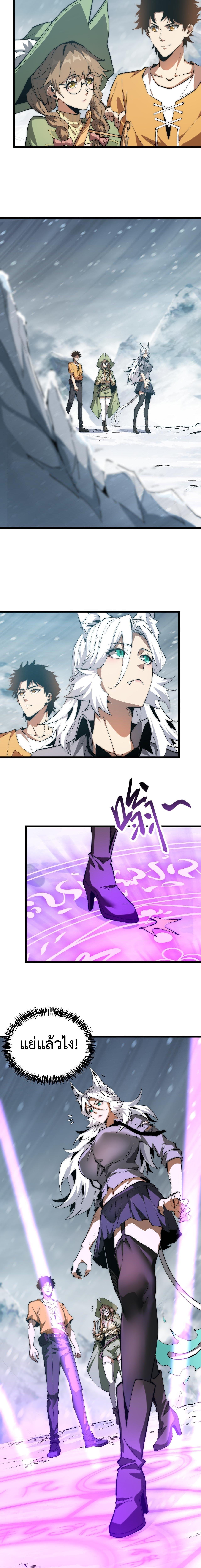 Manga-lc-com อ่านมังงะ อ่านการ์ตูน ออนไลน์ ฟรี Devil Summoner, I Am the Abyss Lord ตอนที่ 1 2 3 4 5 6 7 8 9 10 11 12 13 14 ฟรี ไม่มีโฆษณา Manga-lc - อ่าน มังงะ อ่าน การ์ตูน ออนไลน์ อ่านมังงะ ฟรี