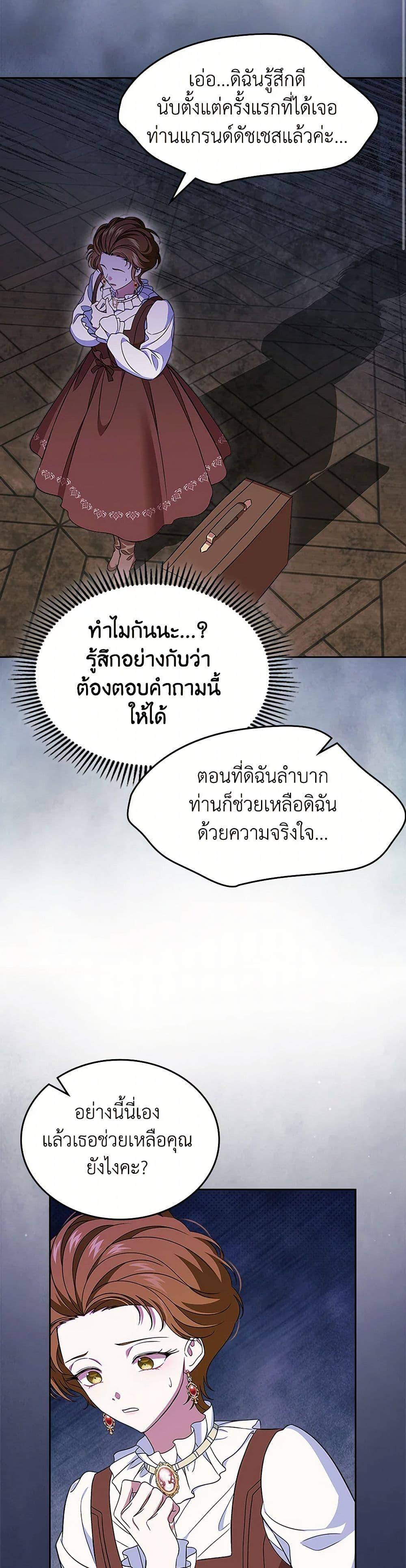 Manga-lc-com อ่านมังงะ อ่านการ์ตูน ออนไลน์ ฟรี I Stole the Heroine’s First Love ตอนที่ 1 2 3 4 5 6 7 8 9 10 11 12 13 14 ฟรี ไม่มีโฆษณา Manga-lc - อ่าน มังงะ อ่าน การ์ตูน ออนไลน์ อ่านมังงะ ฟรี