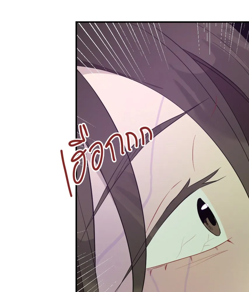 จันทร์เจ้า ตอนที่ ตอนที่ ๕๗  รสชาติ รูปที่ 28