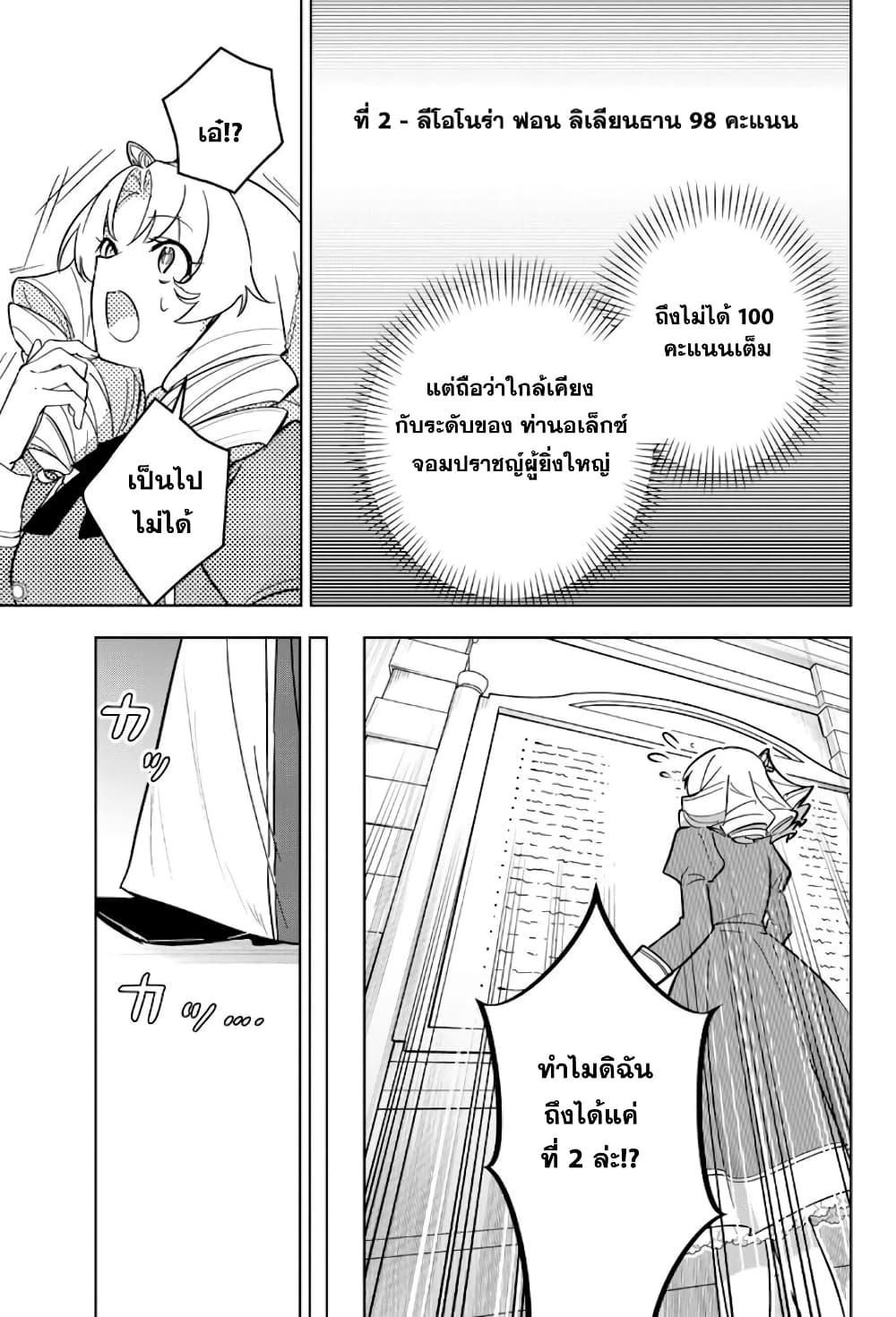 Manga-lc-com อ่านมังงะ อ่านการ์ตูน ออนไลน์ ฟรี Koujo Tensei Densetsu no Dai Madoushi ตอนที่ 1 2 3 4 5 6 7 8 9 10 11 12 13 14 ฟรี ไม่มีโฆษณา Manga-lc - อ่าน มังงะ อ่าน การ์ตูน ออนไลน์ อ่านมังงะ ฟรี