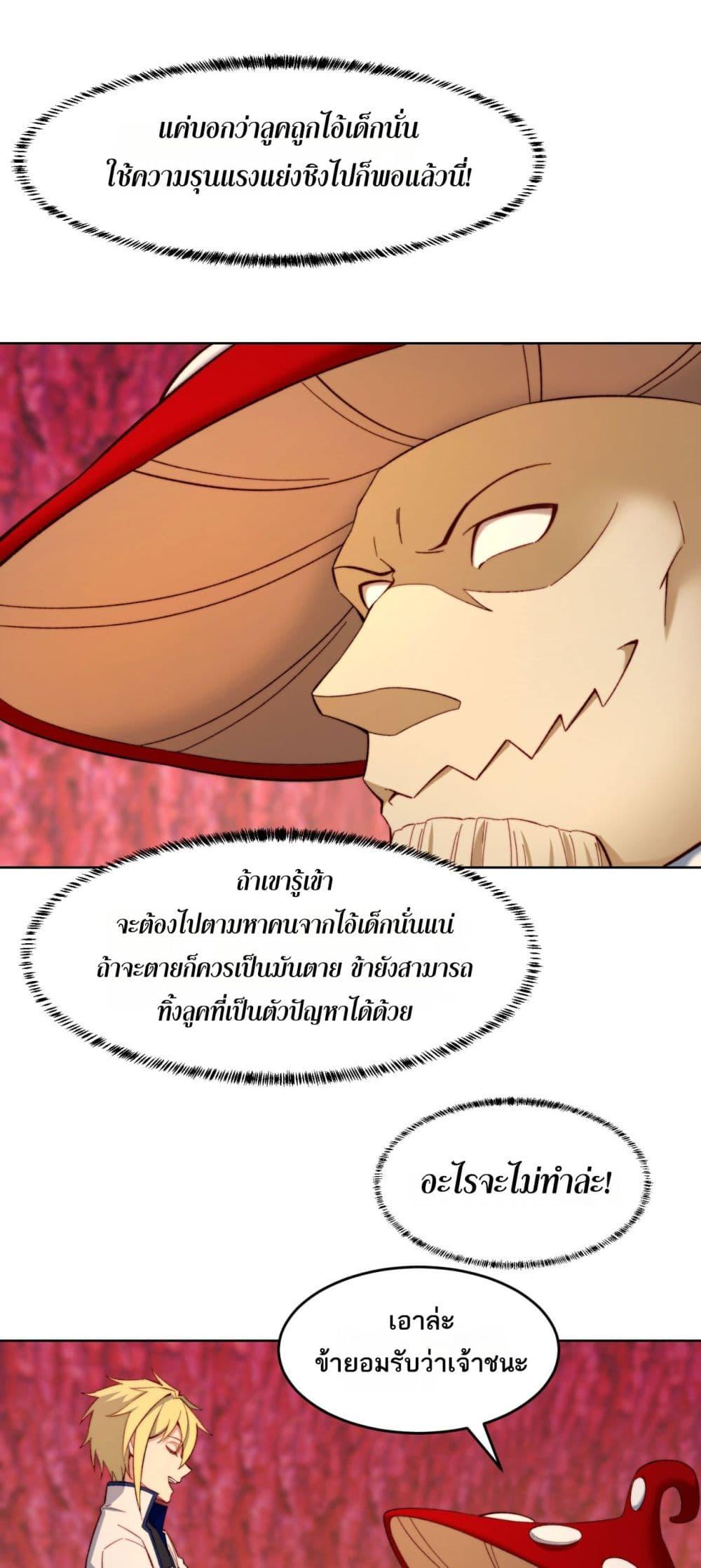 Manga-lc-com อ่านมังงะ อ่านการ์ตูน ออนไลน์ ฟรี The Beta Server For A Thousand Years ตอนที่ 1 2 3 4 5 6 7 8 9 10 11 12 13 14 ฟรี ไม่มีโฆษณา Manga-lc - อ่าน มังงะ อ่าน การ์ตูน ออนไลน์ อ่านมังงะ ฟรี