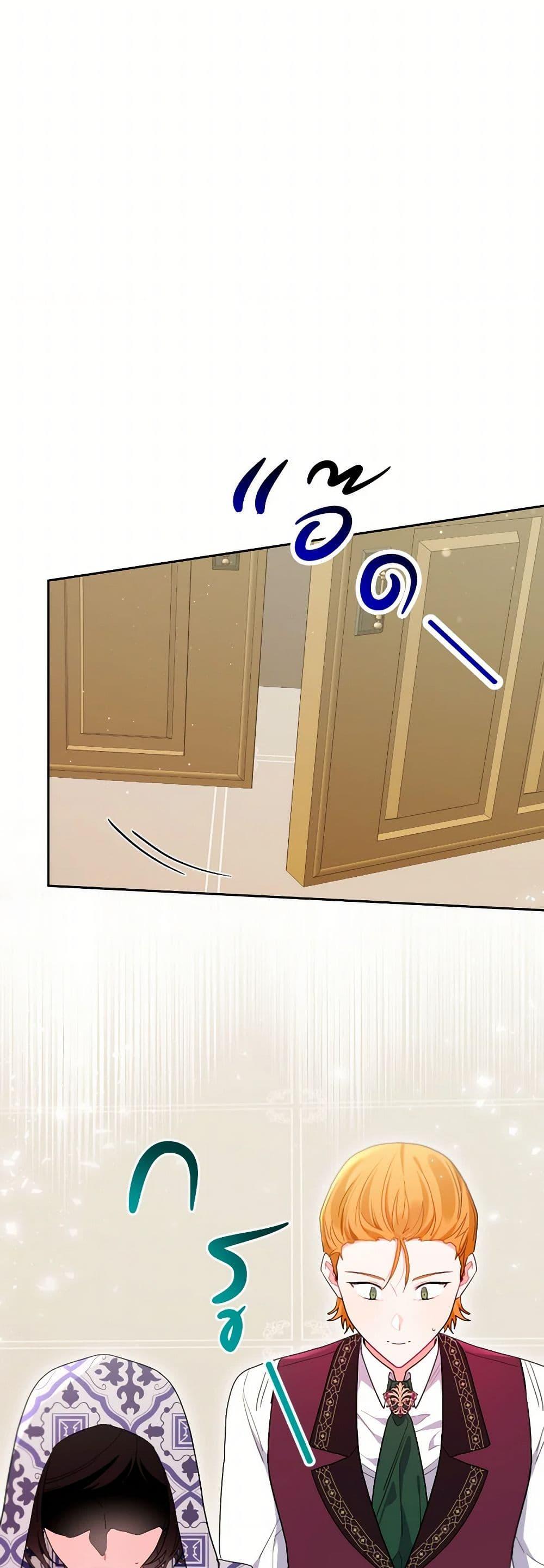 Manga-lc-com อ่านมังงะ อ่านการ์ตูน ออนไลน์ ฟรี The Archvillain’s Daughter-in-Law ตอนที่ 1 2 3 4 5 6 7 8 9 10 11 12 13 14 ฟรี ไม่มีโฆษณา Manga-lc - อ่าน มังงะ อ่าน การ์ตูน ออนไลน์ อ่านมังงะ ฟรี