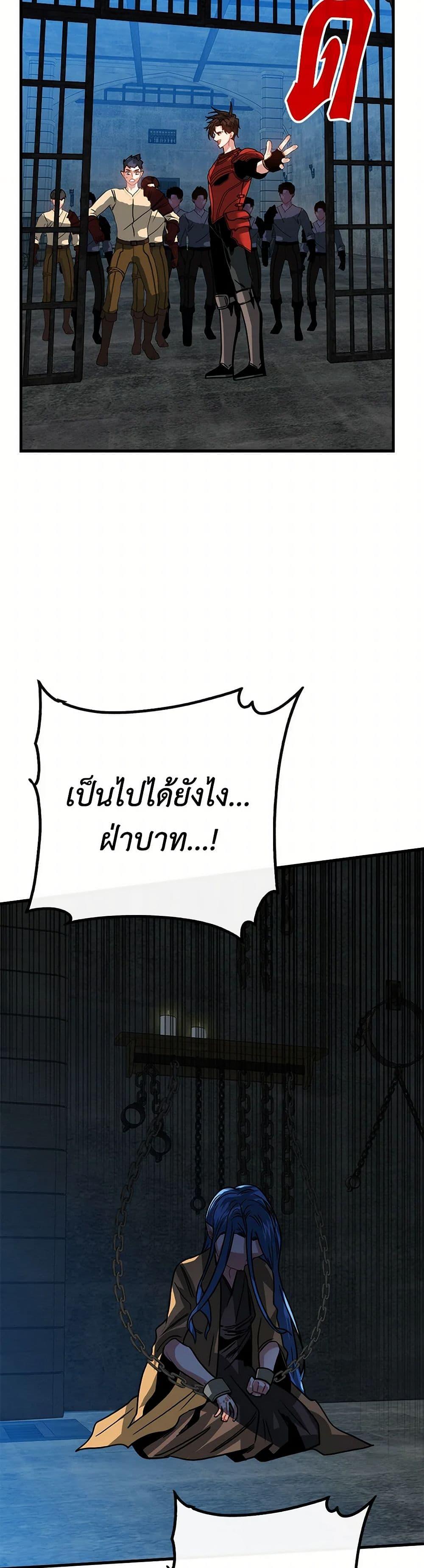 Manga-lc-com อ่านมังงะ อ่านการ์ตูน ออนไลน์ ฟรี SSS-Class Gacha Hunter ตอนที่ 1 2 3 4 5 6 7 8 9 10 11 12 13 14 ฟรี ไม่มีโฆษณา Manga-lc - อ่าน มังงะ อ่าน การ์ตูน ออนไลน์ อ่านมังงะ ฟรี