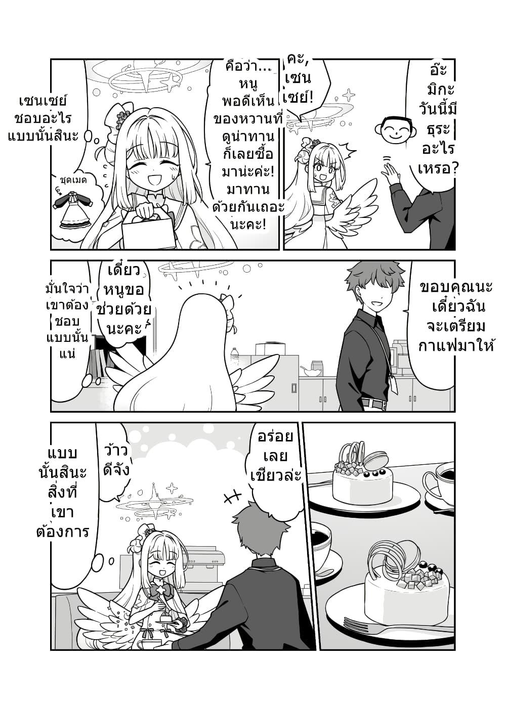 Manga-lc-com อ่านมังงะ อ่านการ์ตูน ออนไลน์ ฟรี Blue Archive Mika, meido-san ni naru BY sansei_rain ตอนที่ 1 2 3 4 5 6 7 8 9 10 11 12 13 14 ฟรี ไม่มีโฆษณา Manga-lc - อ่าน มังงะ อ่าน การ์ตูน ออนไลน์ อ่านมังงะ ฟรี