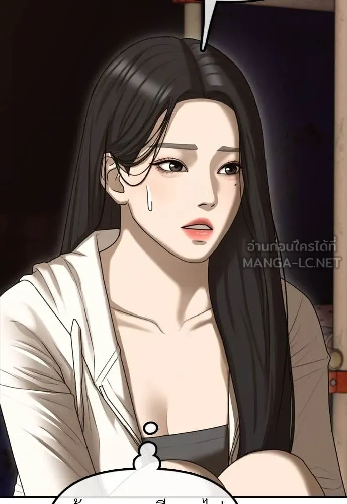 ผู้กล้าฝ่า ตอนที่ 8 รูปที่ 94